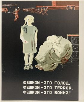 Piotr Karachentsov - Facism Is Hunger Terror and War - Pyotr Yakovlevich Karachentsov