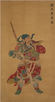 Ink And Color On Silk - Jin Jun