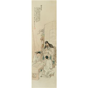 A Chinese 'figural' painting scroll, by Xu Yan (Chinese, 1866-1954 - Xu Yan