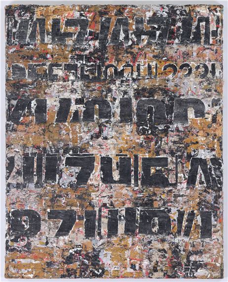 British/American by Yvonne Wesser, 1935-2016