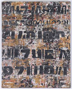 British/American - Yvonne Wesser