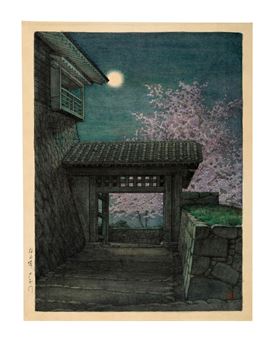 Matsuyamajō, Tonashimon (Tonashimon gate, Matsuyama Castle) - Hasui Kawase