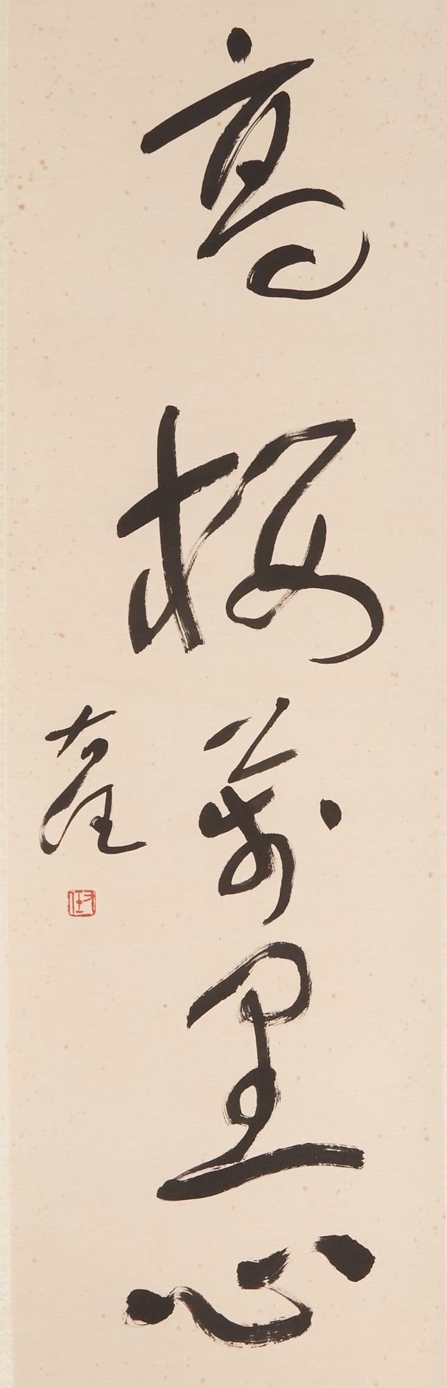 Yu Youren | A Chinese Calligraphy Couplet, Attributed to Yu Youren ...