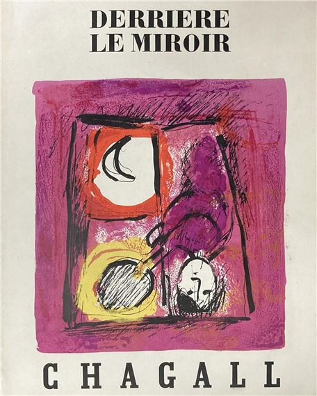 Marc Chagall | Marc Chagall - Cover for Derriere Le Miroir (1969 ...