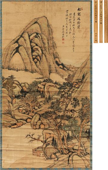 Songs and Cranes Prolonging Life - Gu Gyosu