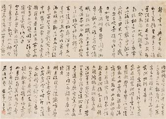 Five Chinese Poems in Cursive Script - Han Shan Deqing