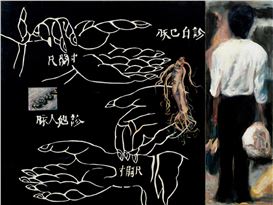 Hung Liu