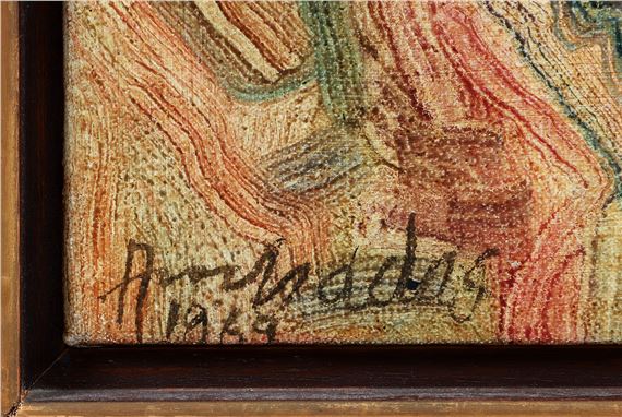 Ambadas Khobragade | Abstract - 11 (1969) | MutualArt