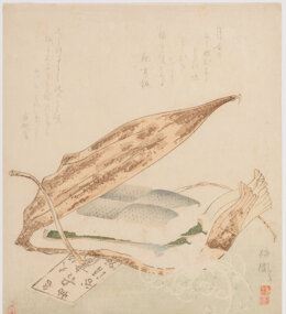 Ki no Mamanari (Baien) (Japanese - Ki no Mamanari