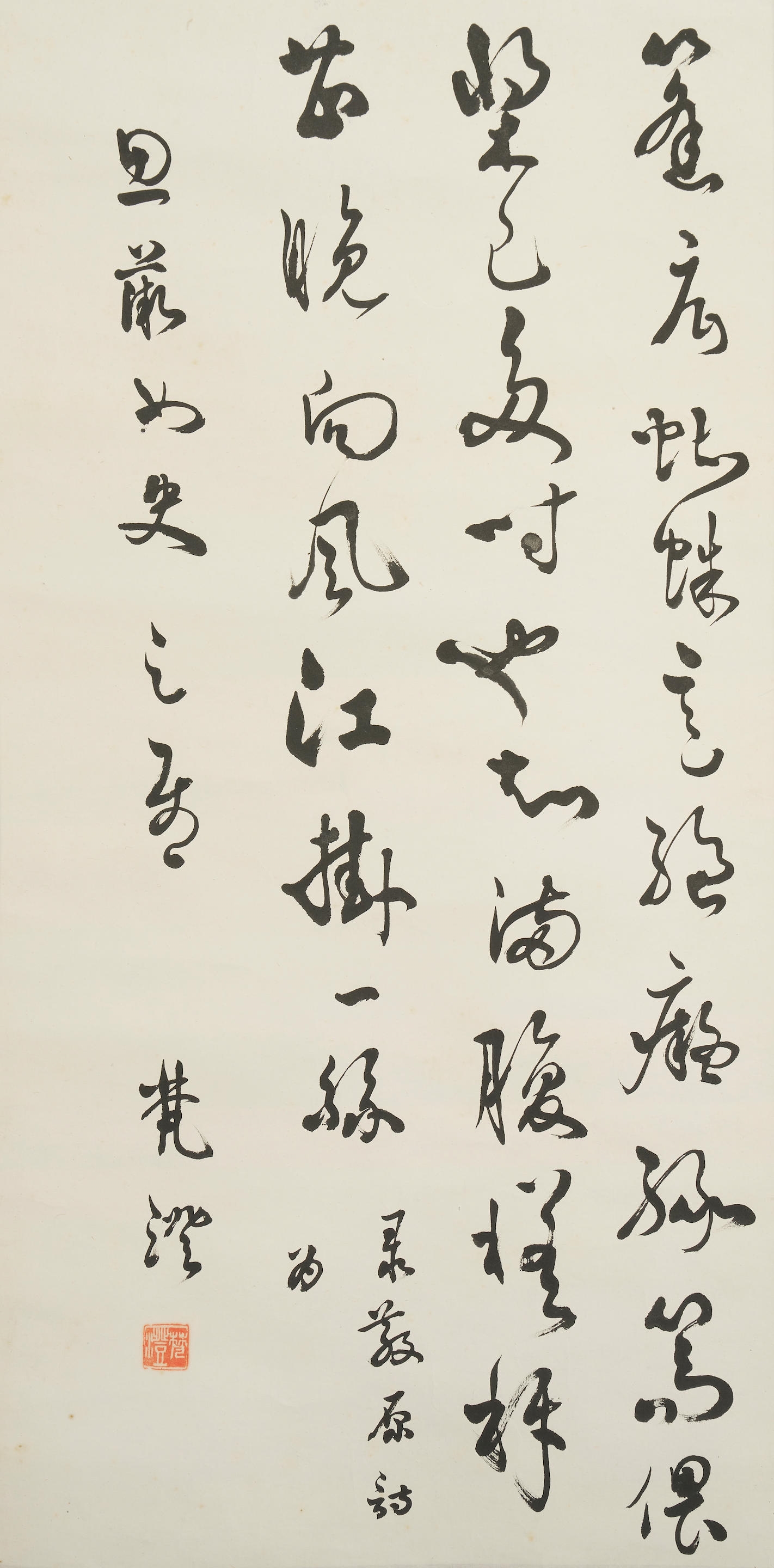 Artwork by Xu Fancheng, Calligraphy in Running Style, Made of ink on paper
