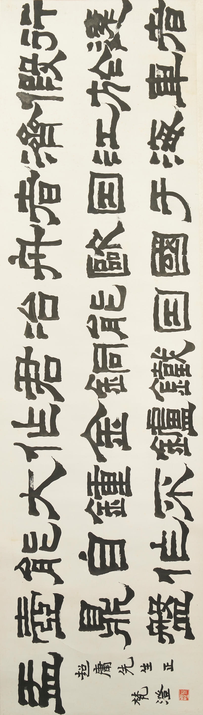 Artwork by Xu Fancheng, Calligraphy in Running Style, Made of ink on paper