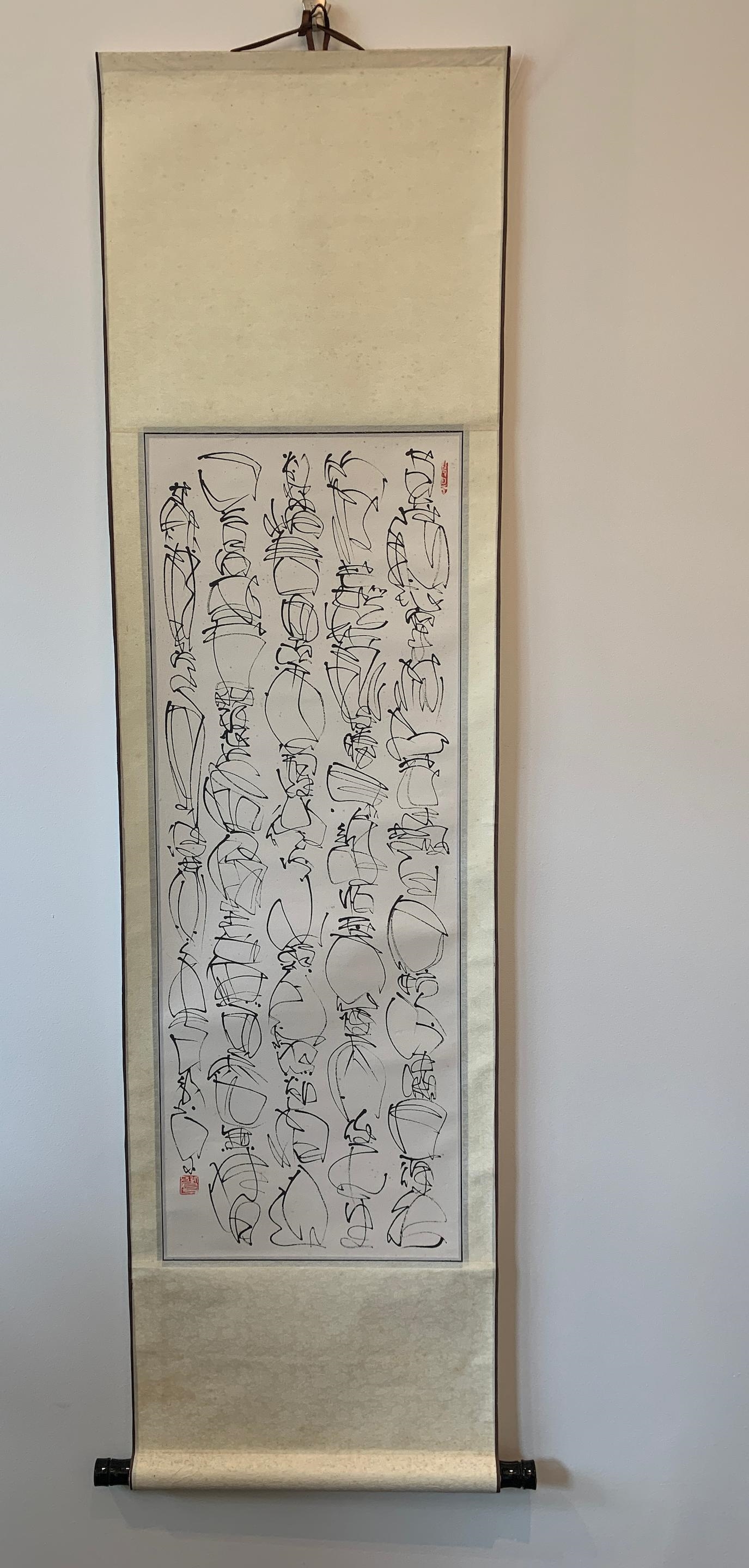 Qian Liqun | Contemporary Calligraphy | MutualArt