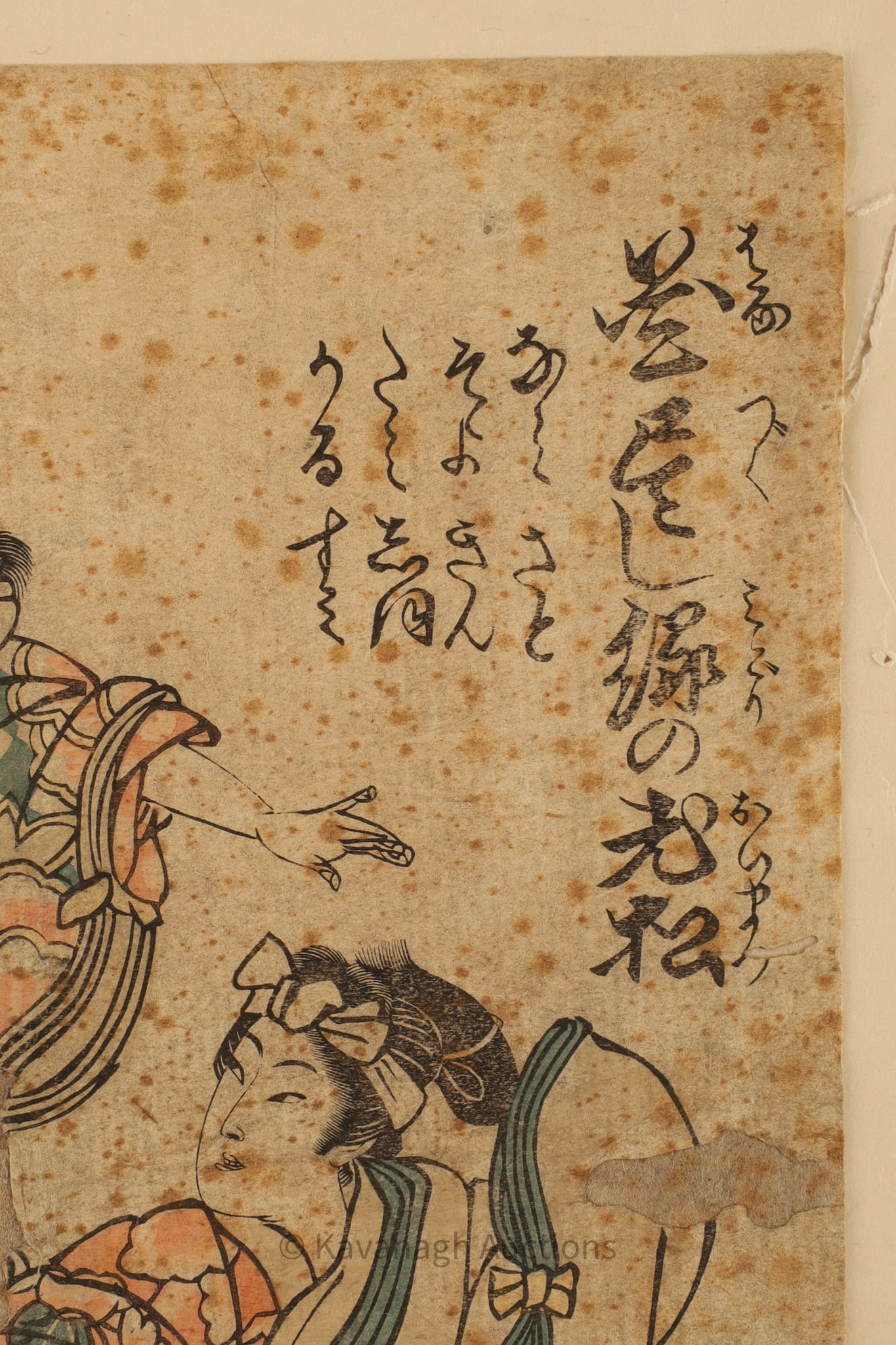 Utagawa Kuniyoshi | Japanese Woodblock Print Utagawa Kuniyoshi | MutualArt