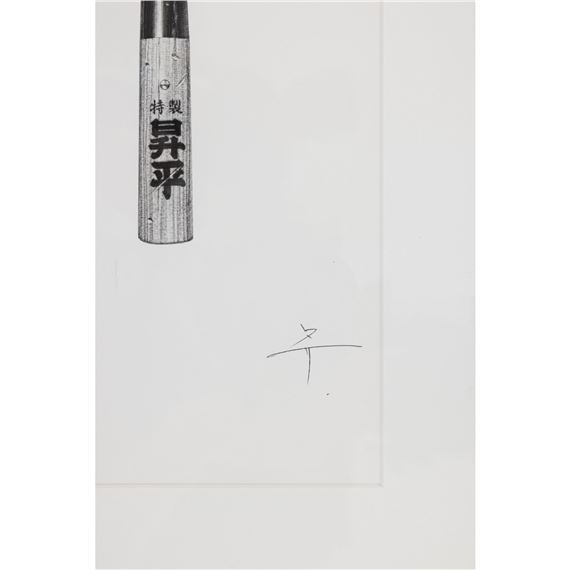 THE SEVEN LEGENDARY SWORDS shohei otomo 【公式通販】