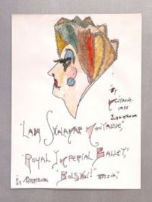 Lady Shalimar Montague: 3 World Tours! - Kerry Schuss Gallery