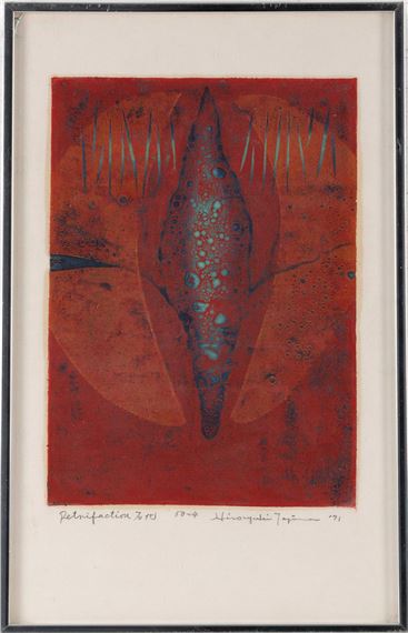 Petrifaction Tosu by Hiroyuki Tajima, dated 1971