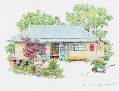 바위백이길에서 - Lee Me-kyeoung