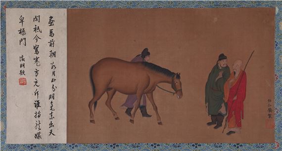 MAN AND HORSE - Ren Renfa