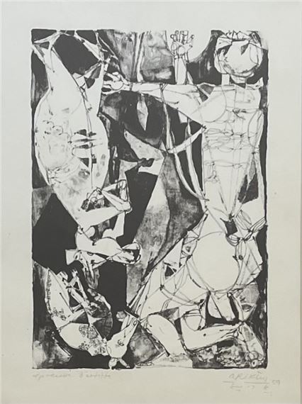 Sacrifice of Abel 1954