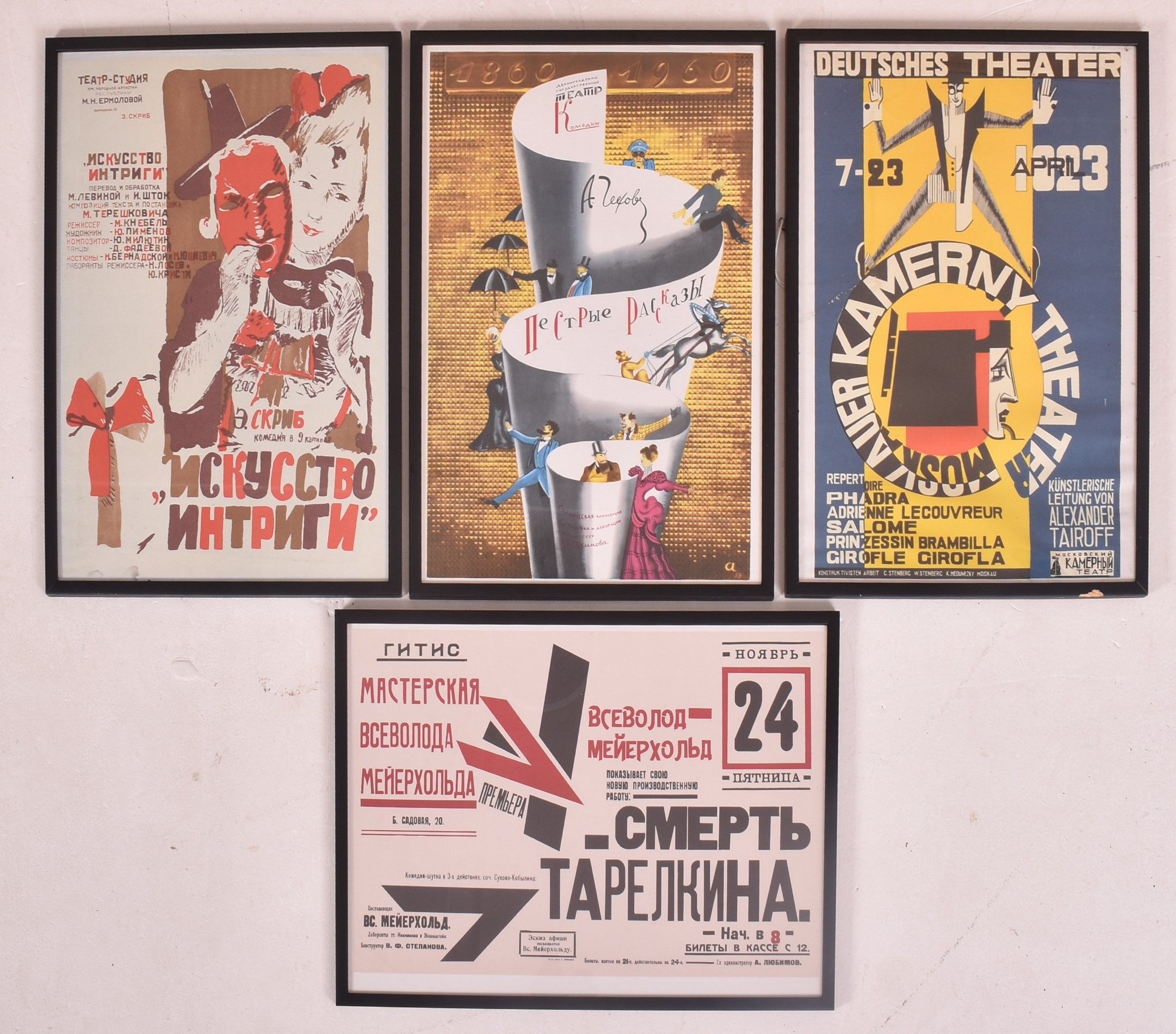 Georgi and Vladimir Stenberg | THE SOVIET THEATRICAL POSTER - COMPLETE ...