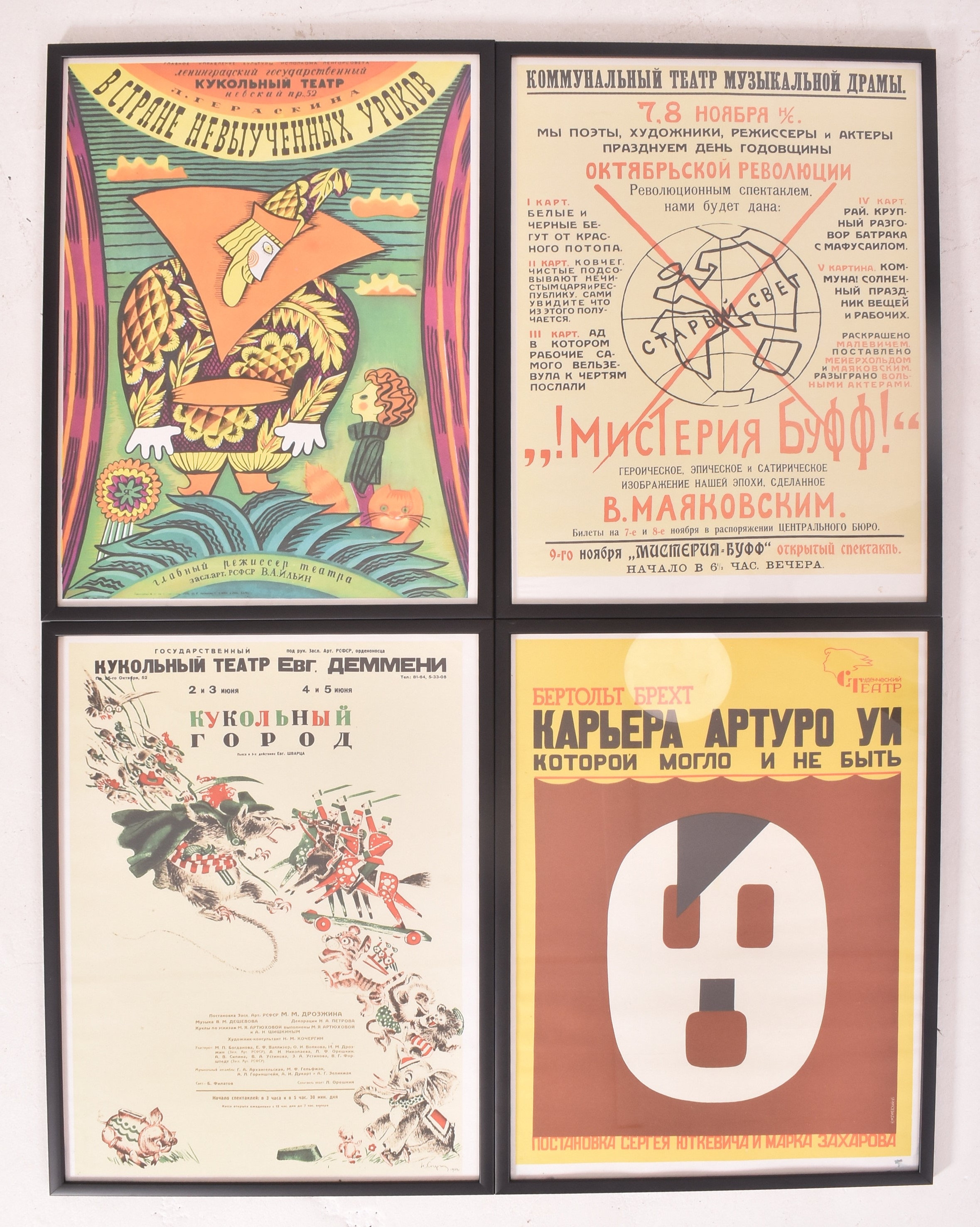 Georgi and Vladimir Stenberg | THE SOVIET THEATRICAL POSTER - COMPLETE ...