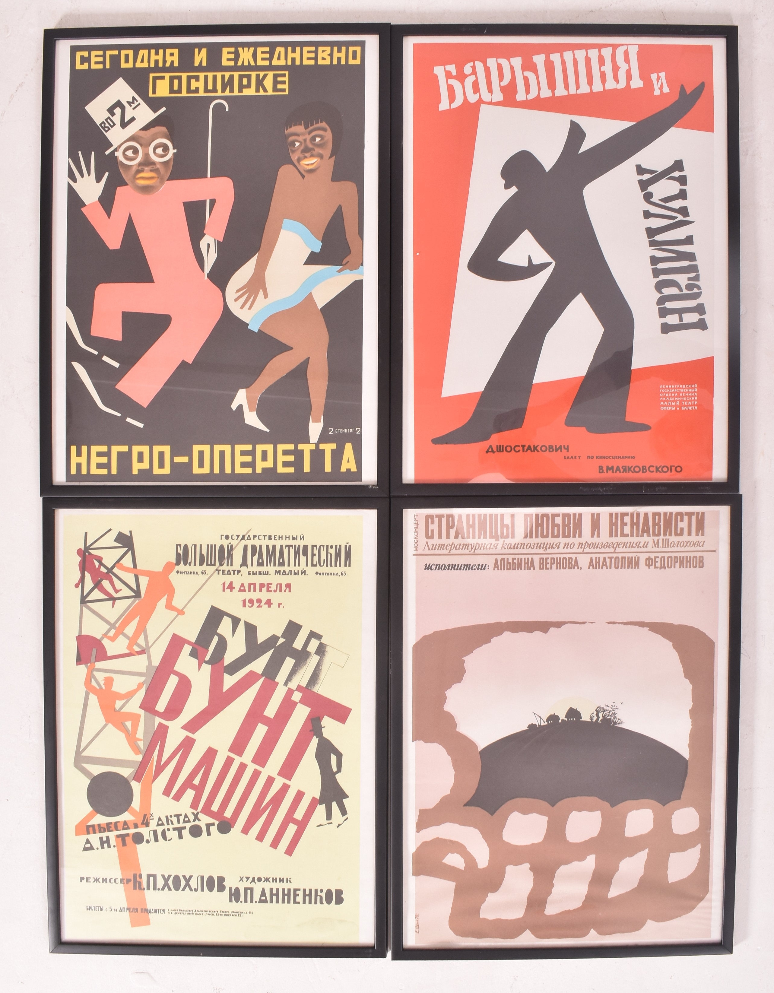 Georgi and Vladimir Stenberg | THE SOVIET THEATRICAL POSTER - COMPLETE ...