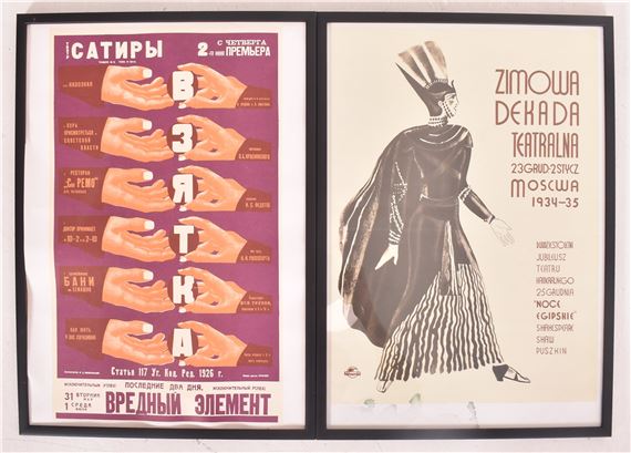 Georgi and Vladimir Stenberg | THE SOVIET THEATRICAL POSTER - COMPLETE ...