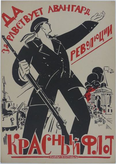 Vladimir Ivanovich Kozlinsky | Soviet Agitprop political propaganda ...