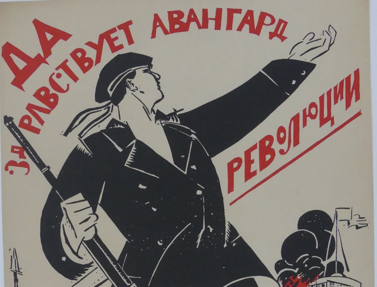 Vladimir Ivanovich Kozlinsky | Soviet Agitprop political propaganda ...
