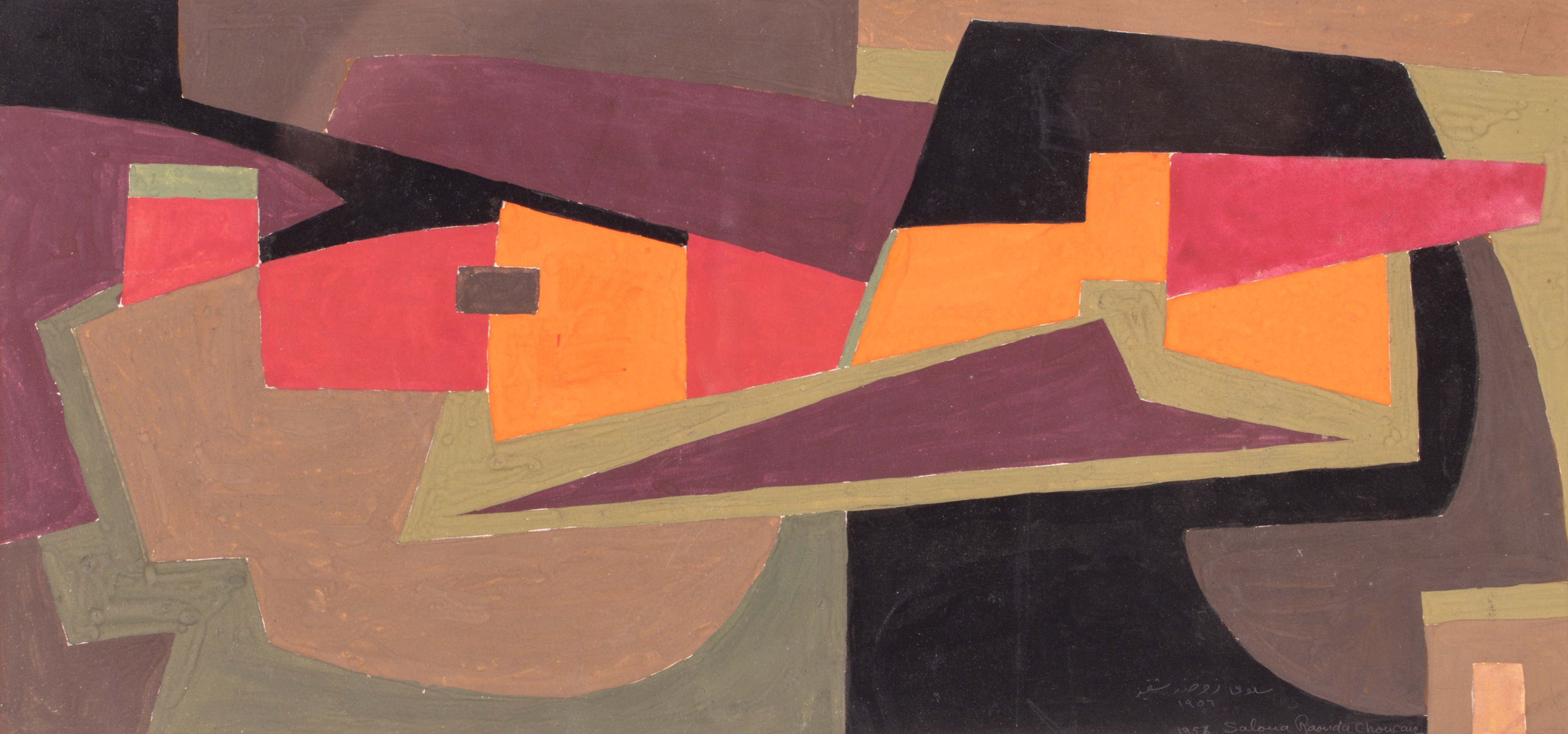 Saloua Raouda Choucair | Gradual Rhythmical Composition | MutualArt