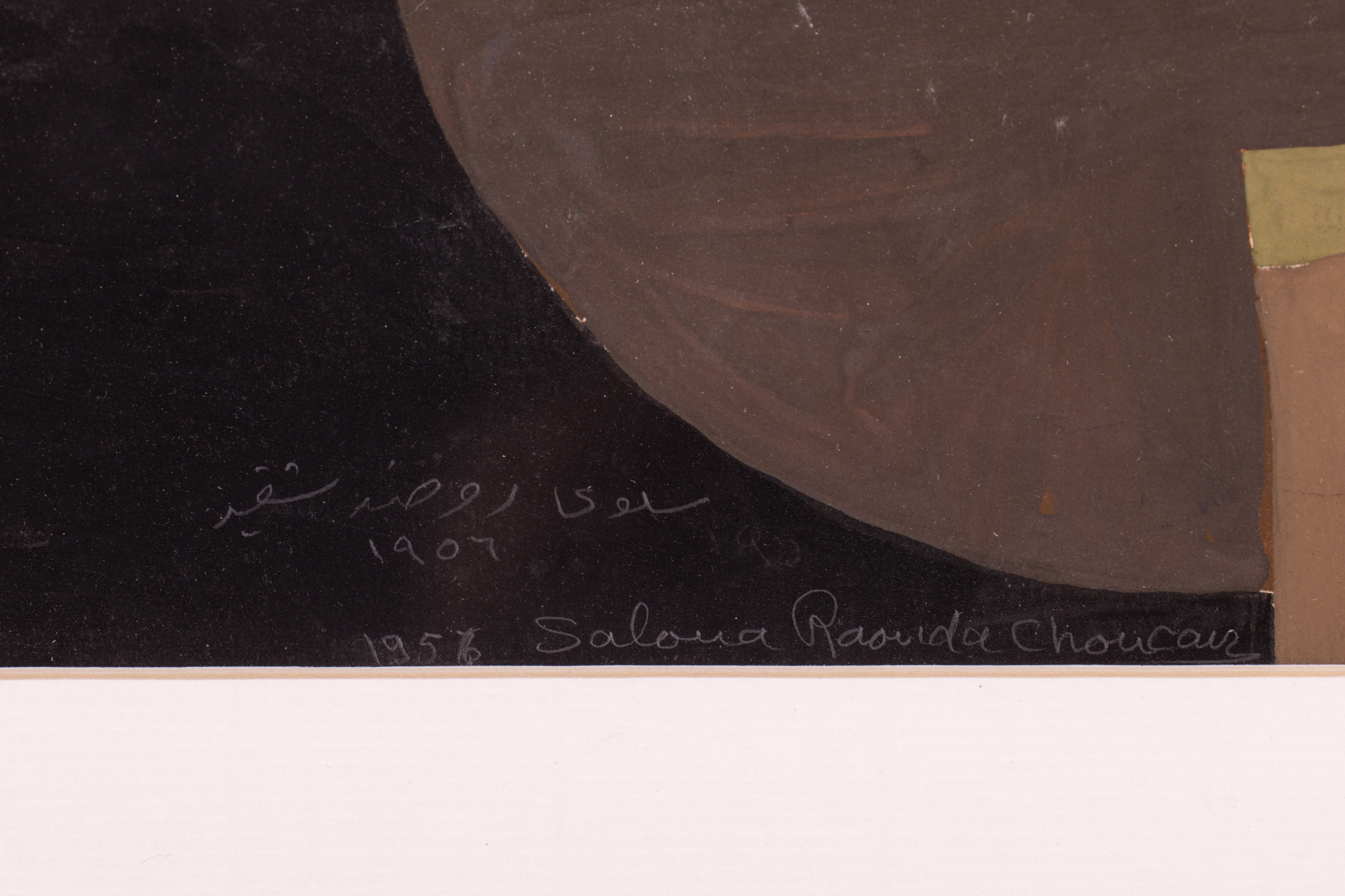 Saloua Raouda Choucair | Gradual Rhythmical Composition | MutualArt