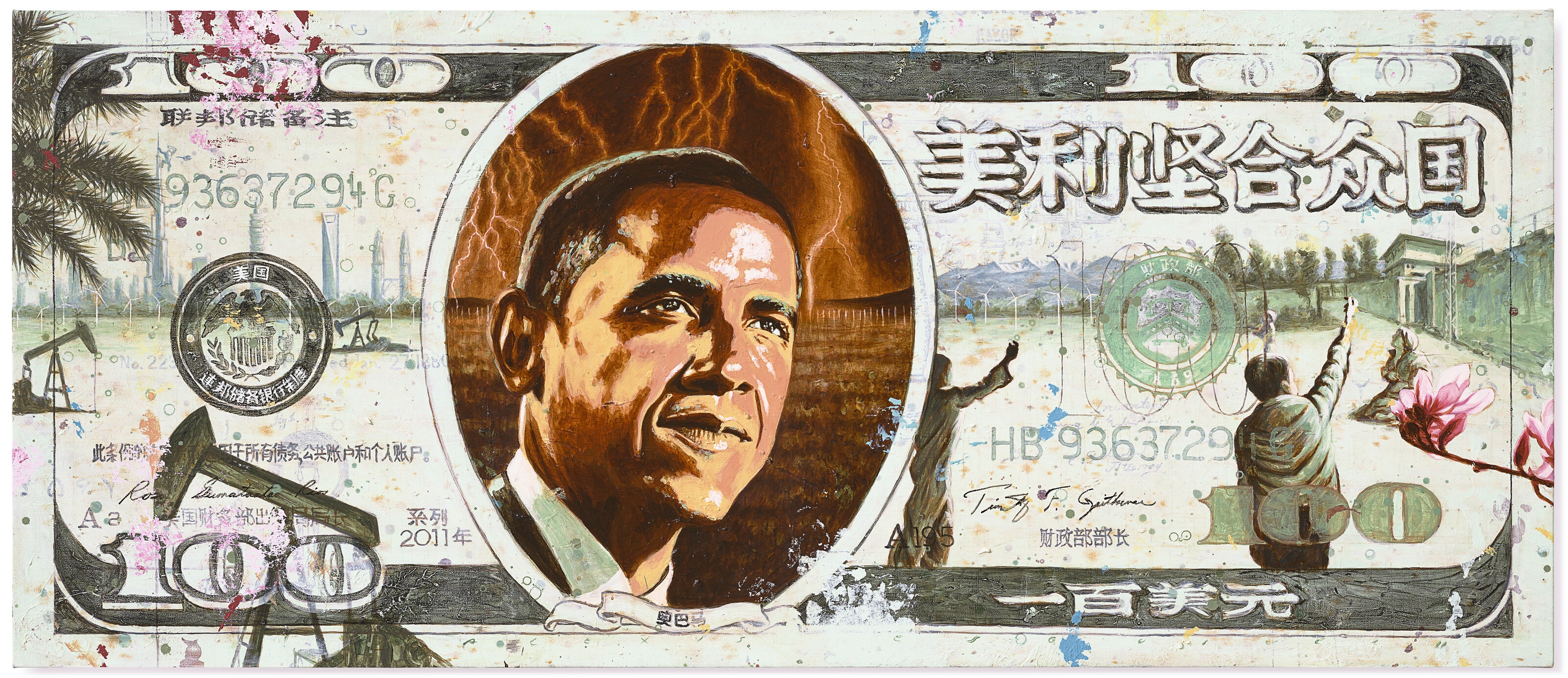 Artwork by Alexis Esquivel Bermudez, Live President Subtitled in Chinese, Made of acrylic on canvas