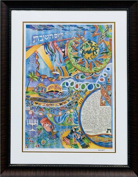 Raphael Abecassis | Raphael Abecassis- Limited Edition Giclee on paper ...