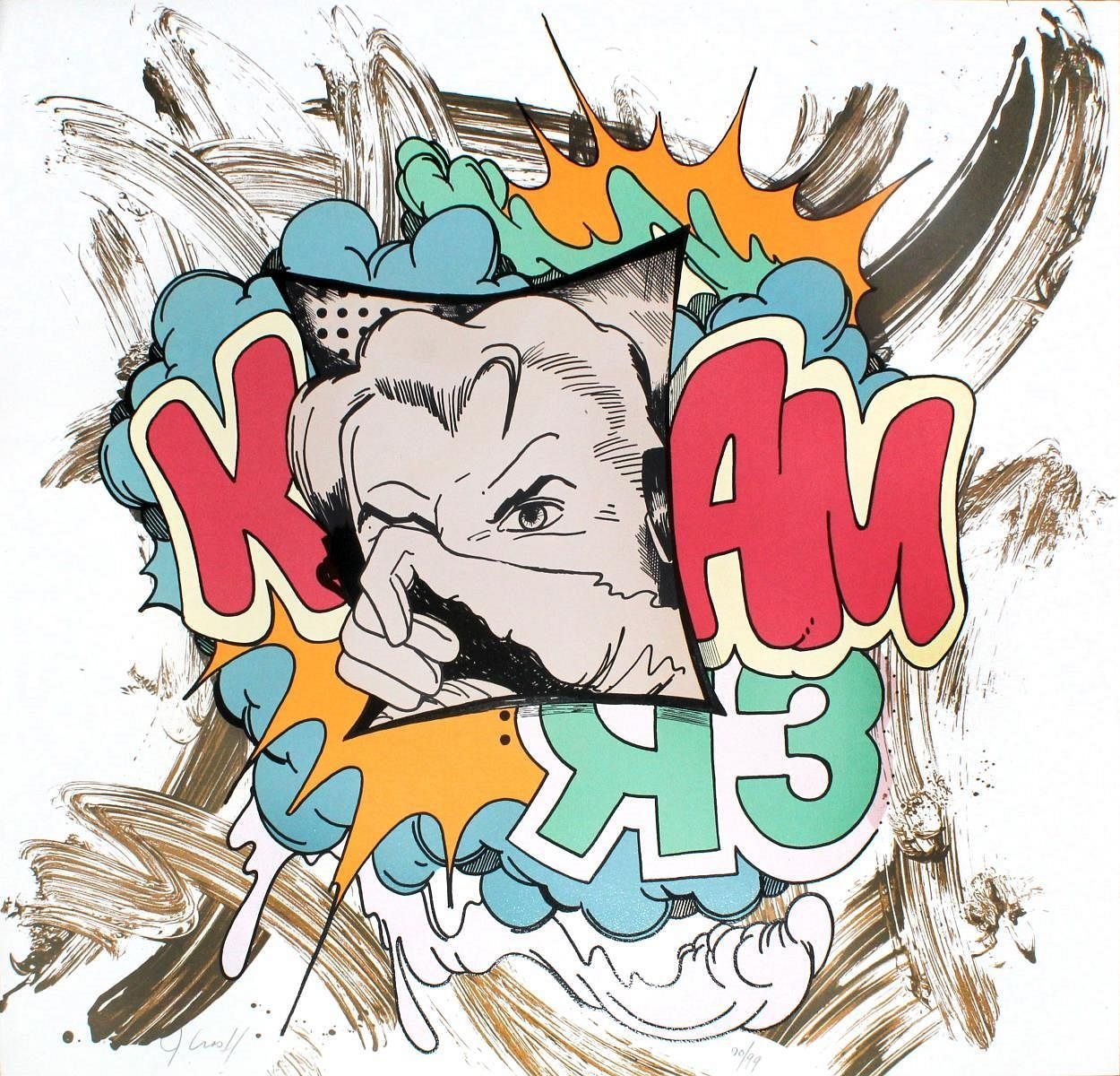 CRASH | CRASH - KAM | MutualArt