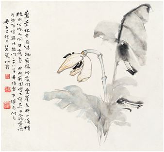 PLANTAIN - Wu Shigong