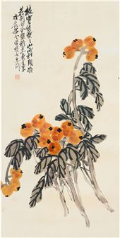 A LOQUAT BRANCH - Lin Ziying