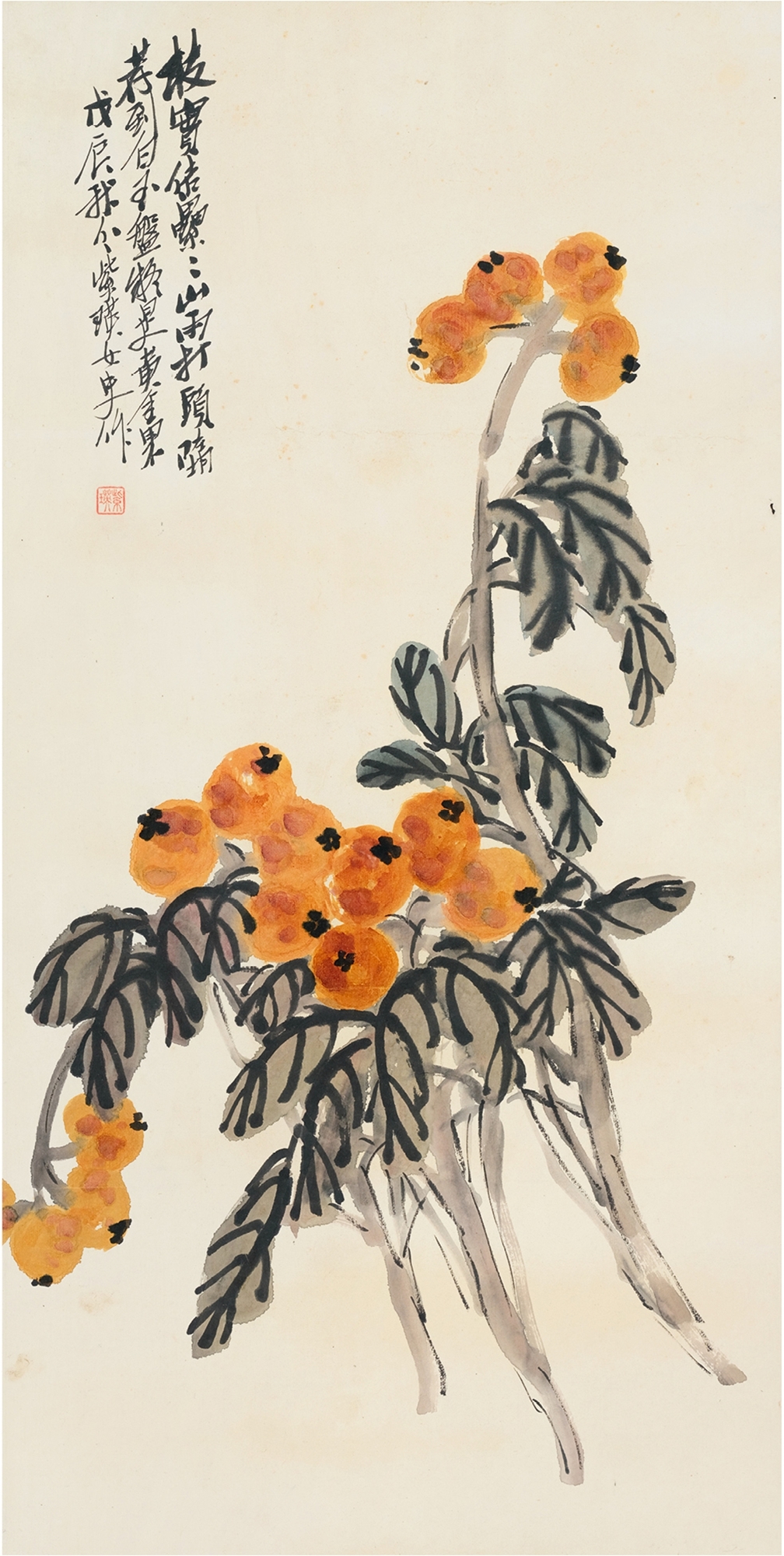 Artwork by Lin Ziying, A LOQUAT BRANCH, Made of Ink and color on paper