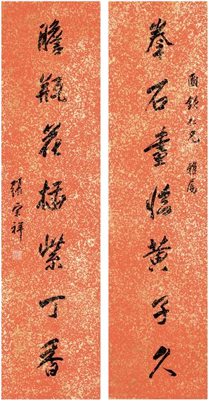 SEVEN-CHARACTER COUPLET IN RUNNING SCRIPT