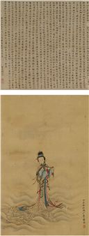 IMMORTAL OF LUO - Hua Feng