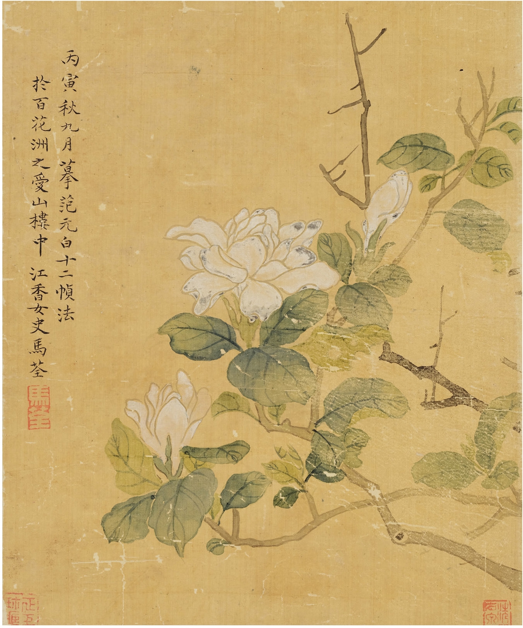 Artwork by Ma Quan, FLOWERS, Made of Ink and color on silk