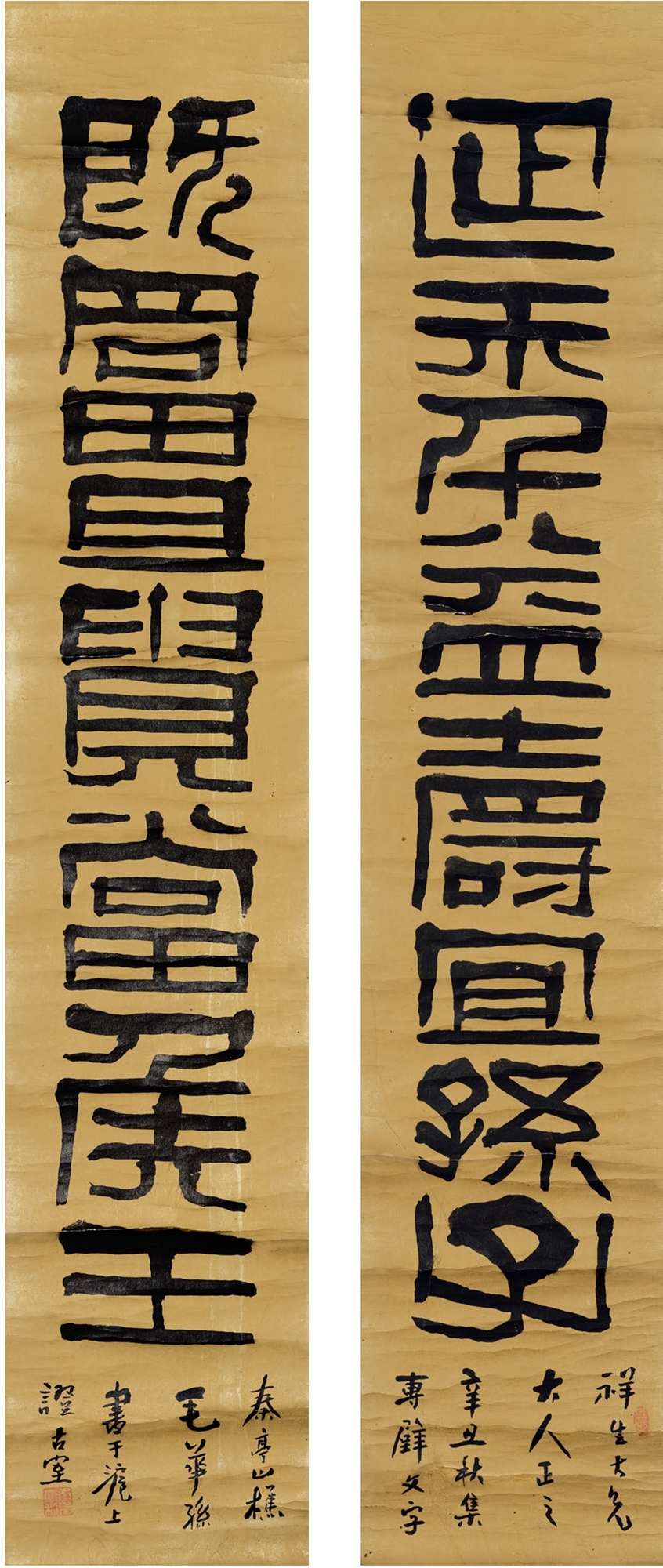 Mao Huasun | SEVEN-CHARACTER COUPLET IN SEAL SCRIPT | MutualArt