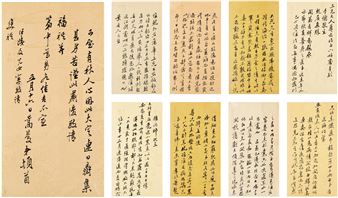FAMILY LETTER - Chen Songqing