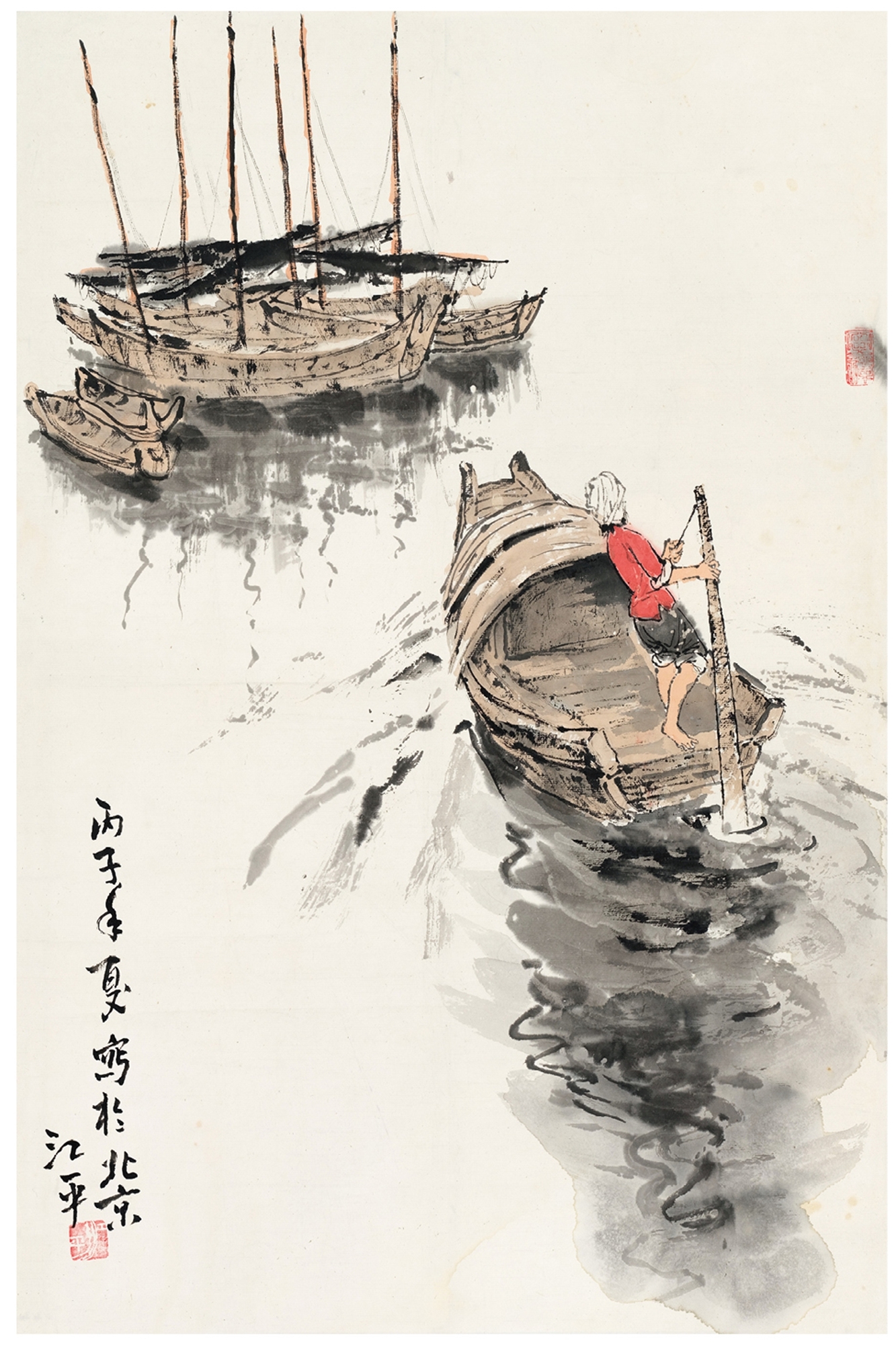 Jiang Ping | THE HOME OF FISHERMAN (1996) | MutualArt