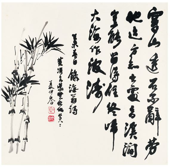 INK BAMBOO - Xia Yiqiao