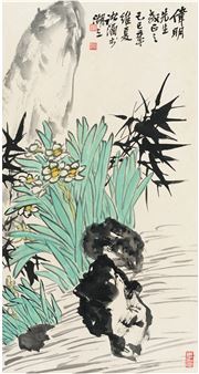 NARCISSUS, BAMBOO AND ROCK - Zhu Han