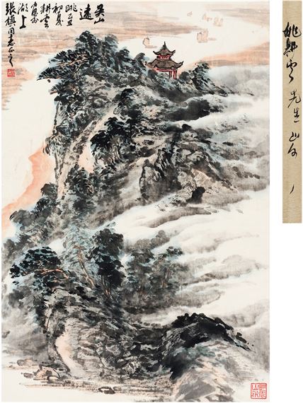 THE VIEW FROM WUSHAN MOUNTAIN by Yao Gengyun, Dated 1985