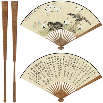 IMMORTALS· CALLIGRAPHY - Hu Yaguang