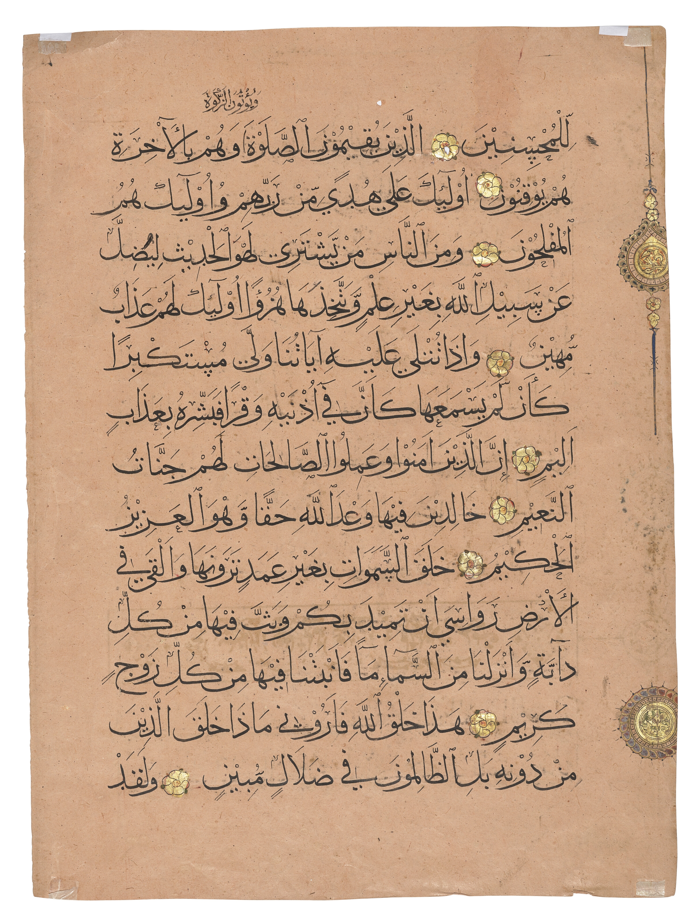 Artwork by Ahmad Ibn 'abdullah Ibn Al-mansur Hashemi Al-'abbasi, A LARGE QUR'AN FOLIO, Made of rabic manuscript on pink-dyed paper, 13ll. fine black muhaqqaq, gold and polychrome rosette verse markers, the margins plain with illuminated medallions to mark divisions, one sura heading in gold-outlined kufic in gold and polycrome illuminated panel