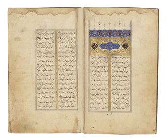 NUR AL-DIN 'ABD AL-RAHMAN JAMI (D. AH 898⁄1492 AD): DIWAN - Shaykh Mahmud