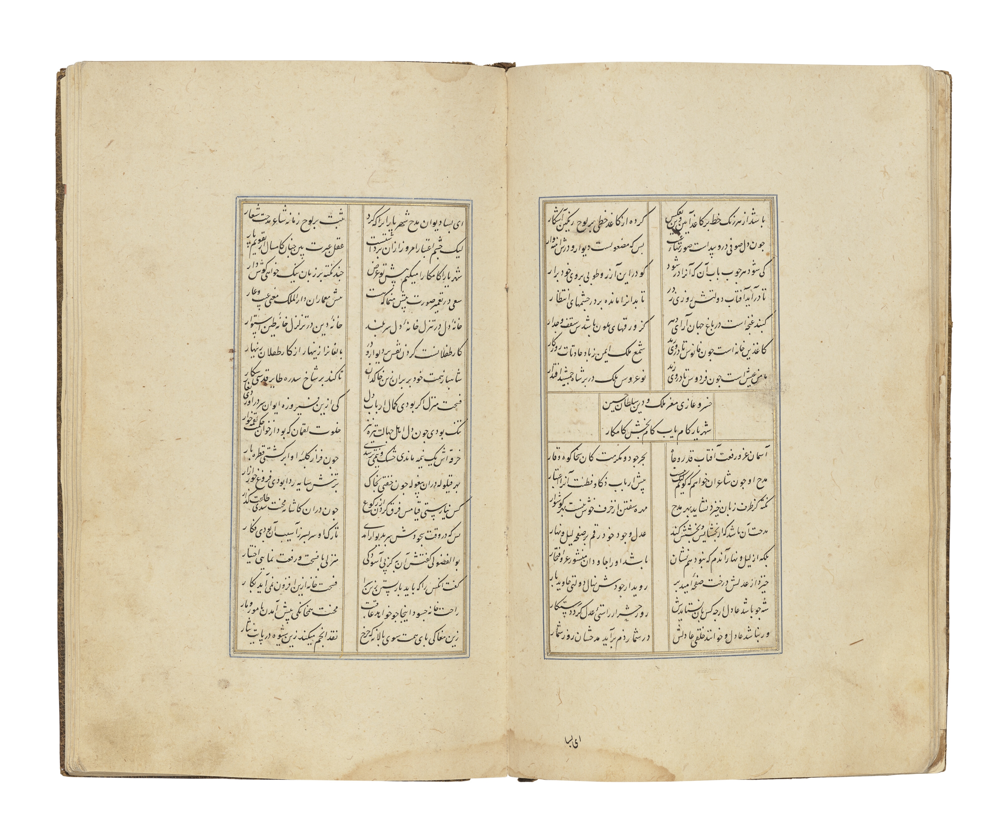 Artwork by Shaykh Mahmud, NUR AL-DIN 'ABD AL-RAHMAN JAMI (D. AH 898⁄1492 AD): DIWAN, Made of Persian manuscript on paper